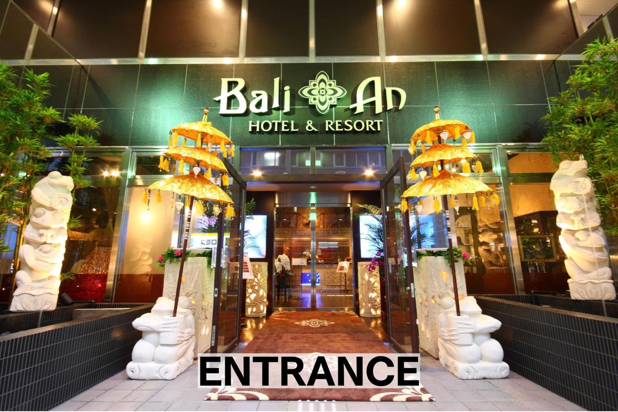 Balian Resort Chiba-Chuo (Adults Only) Экстерьер фото