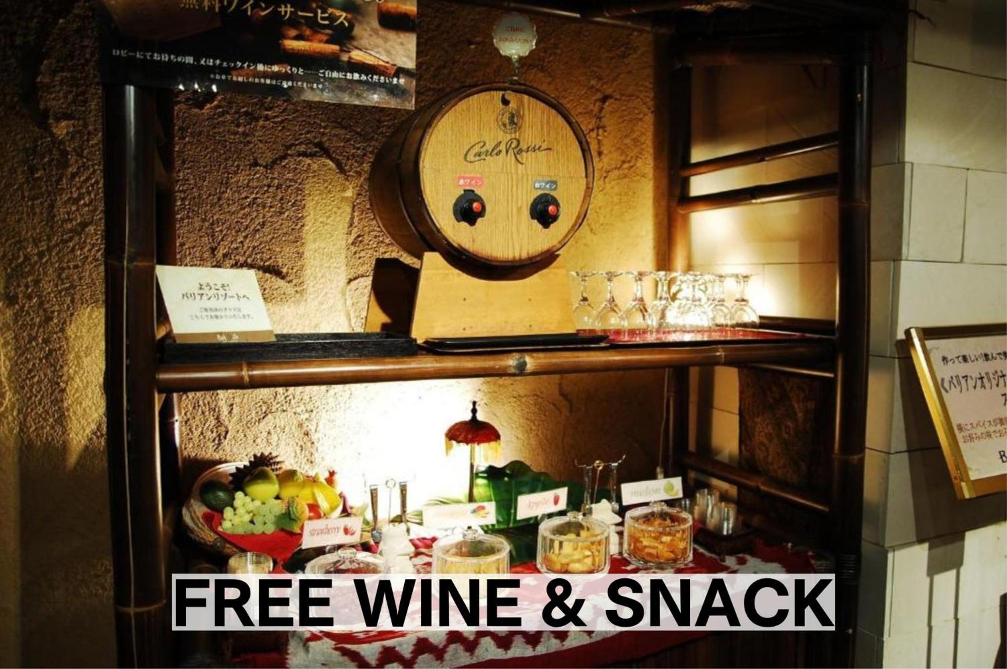 Balian Resort Chiba-Chuo (Adults Only) Экстерьер фото